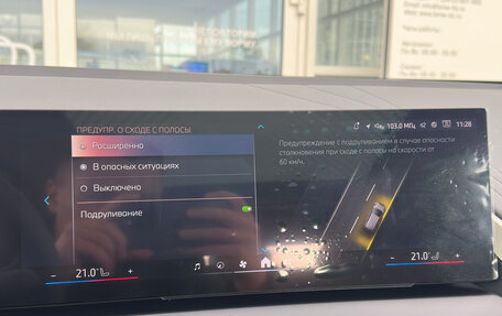 BMW X3, 2025 год, 8 490 000 рублей, 25 фотография