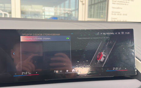 BMW X3, 2025 год, 8 490 000 рублей, 27 фотография