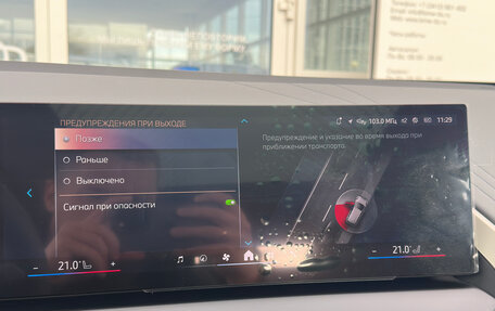 BMW X3, 2025 год, 8 490 000 рублей, 28 фотография