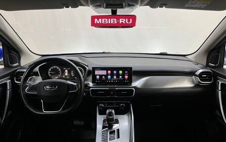 Geely Coolray I, 2020 год, 1 580 000 рублей, 9 фотография