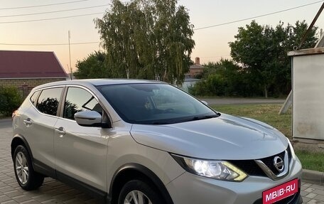 Nissan Qashqai, 2016 год, 1 700 000 рублей, 34 фотография