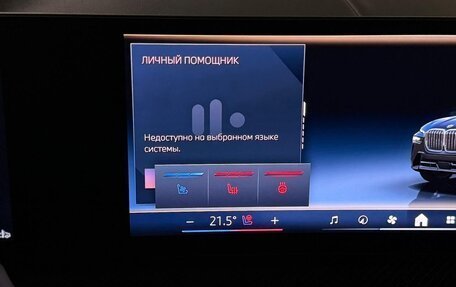 BMW X7, 2025 год, 17 790 000 рублей, 13 фотография