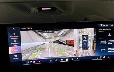 BMW X7, 2025 год, 17 790 000 рублей, 11 фотография