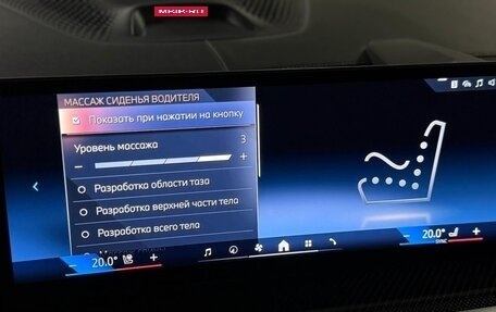 BMW X7, 2025 год, 17 790 000 рублей, 12 фотография