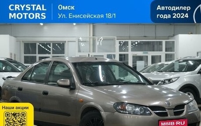 Nissan Almera, 2005 год, 429 000 рублей, 1 фотография