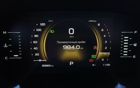 Geely Atlas, 2024 год, 2 290 000 рублей, 14 фотография