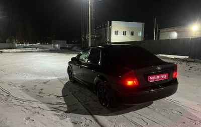 Ford Focus II рестайлинг, 2008 год, 412 000 рублей, 1 фотография