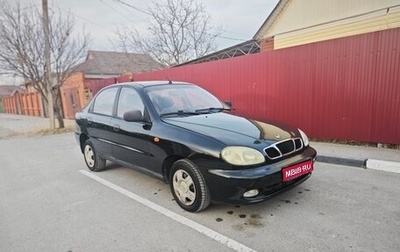 ЗАЗ Chance, 2011 год, 235 000 рублей, 1 фотография