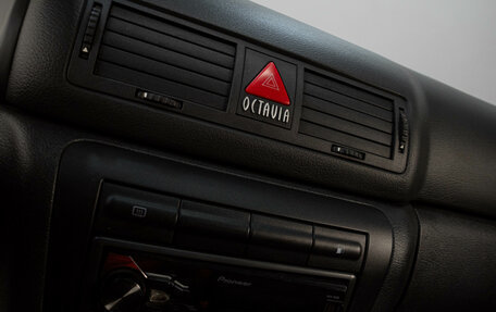 Skoda Octavia IV, 2007 год, 599 000 рублей, 12 фотография