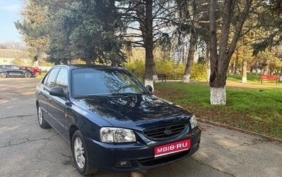 Hyundai Accent II, 2006 год, 465 000 рублей, 1 фотография