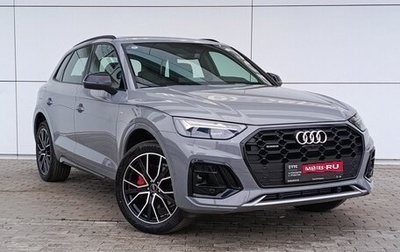 Audi Q5, 2025 год, 6 600 000 рублей, 1 фотография