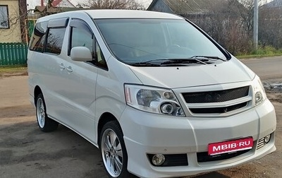 Toyota Alphard III, 2004 год, 1 770 000 рублей, 1 фотография