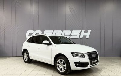 Audi Q5, 2012 год, 1 350 000 рублей, 1 фотография