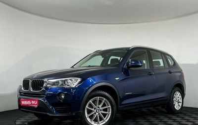 BMW X3, 2016 год, 2 847 000 рублей, 1 фотография