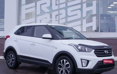 Hyundai Creta I рестайлинг, 2019 год, 1 979 000 рублей, 1 фотография