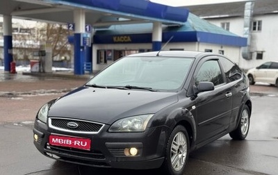 Ford Focus II рестайлинг, 2005 год, 319 000 рублей, 1 фотография