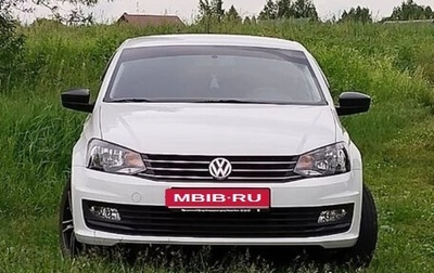 Volkswagen Polo VI (EU Market), 2020 год, 1 550 000 рублей, 1 фотография