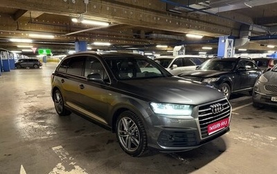 Audi Q7, 2018 год, 3 900 000 рублей, 1 фотография