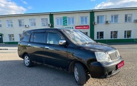 Mitsubishi Dion I рестайлинг, 2000 год, 249 000 рублей, 1 фотография