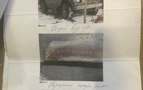 Mitsubishi Pajero III рестайлинг, 1988 год, 150 000 рублей, 5 фотография