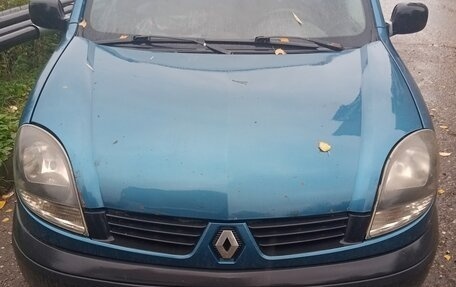 Renault Kangoo II рестайлинг, 2007 год, 480 000 рублей, 2 фотография