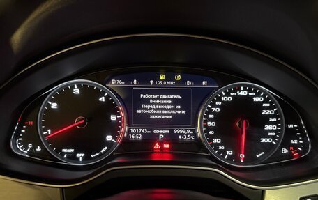 Audi Q7, 2018 год, 3 900 000 рублей, 20 фотография