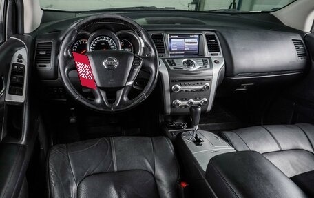 Nissan Murano, 2013 год, 1 599 000 рублей, 6 фотография