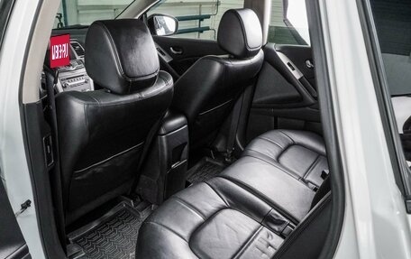 Nissan Murano, 2013 год, 1 599 000 рублей, 11 фотография