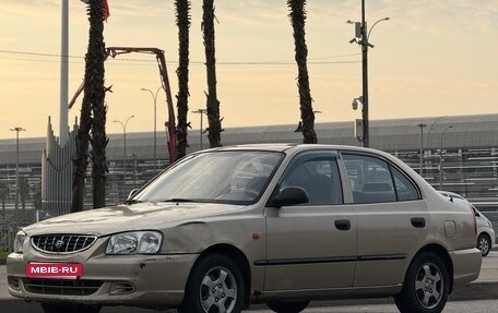 Hyundai Accent II, 2004 год, 320 000 рублей, 2 фотография