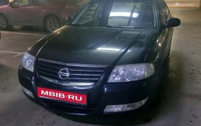 Nissan Almera Classic, 2008 год, 575 000 рублей, 1 фотография