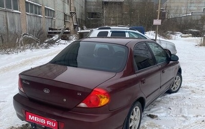 KIA Spectra II (LD), 2007 год, 215 000 рублей, 1 фотография