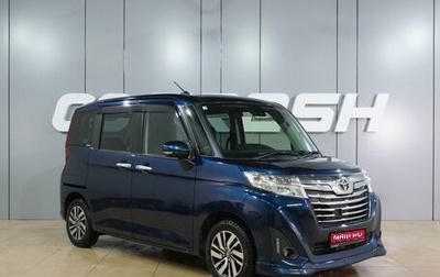 Toyota Roomy I, 2018 год, 1 349 000 рублей, 1 фотография