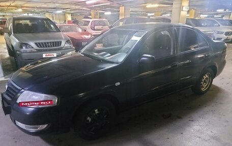 Nissan Almera Classic, 2008 год, 575 000 рублей, 4 фотография