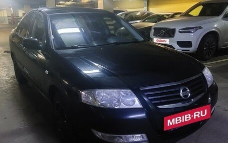 Nissan Almera Classic, 2008 год, 575 000 рублей, 2 фотография