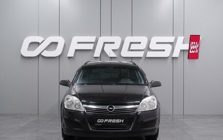 Opel Astra H, 2007 год, 599 000 рублей, 3 фотография