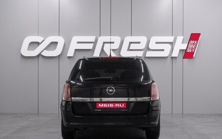 Opel Astra H, 2007 год, 599 000 рублей, 4 фотография