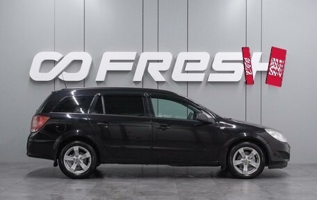 Opel Astra H, 2007 год, 599 000 рублей, 5 фотография