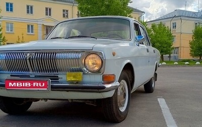 ГАЗ 24 «Волга» I (24), 1972 год, 300 000 рублей, 1 фотография