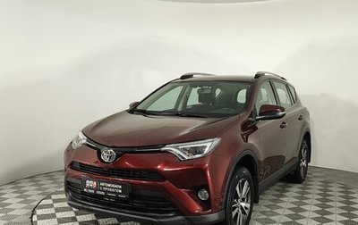 Toyota RAV4, 2019 год, 1 799 000 рублей, 1 фотография