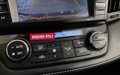 Toyota RAV4, 2019 год, 1 799 000 рублей, 15 фотография