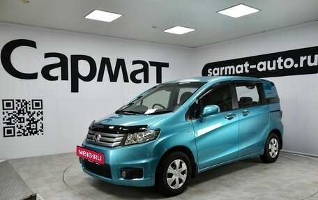 Honda Freed I, 2013 год, 1 189 000 рублей, 3 фотография