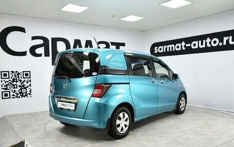 Honda Freed I, 2013 год, 1 189 000 рублей, 7 фотография