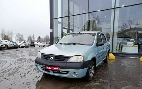 Renault Logan I, 2008 год, 379 000 рублей, 1 фотография