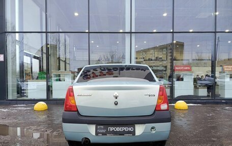 Renault Logan I, 2008 год, 379 000 рублей, 7 фотография
