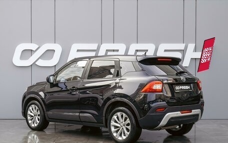 Brilliance V3 I рестайлинг, 2019 год, 970 000 рублей, 2 фотография