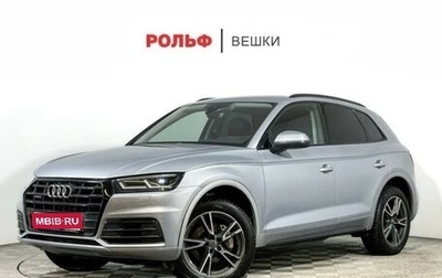 Audi Q5, 2017 год, 2 500 000 рублей, 1 фотография