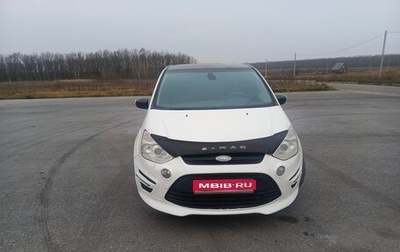 Ford S-MAX I, 2011 год, 1 000 000 рублей, 1 фотография