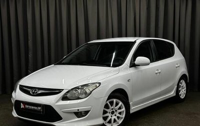 Hyundai i30 I, 2010 год, 639 900 рублей, 1 фотография