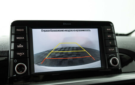 KIA Picanto III рестайлинг, 2020 год, 1 659 898 рублей, 15 фотография