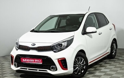 KIA Picanto III рестайлинг, 2020 год, 1 659 898 рублей, 1 фотография